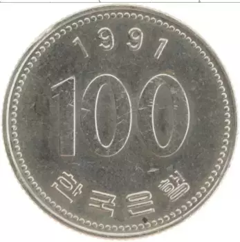 Монета 100 вон Южной Кореи 1991 года Медно-никель