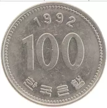 Монета 100 вон Южной Кореи 1992 года Медно-никель