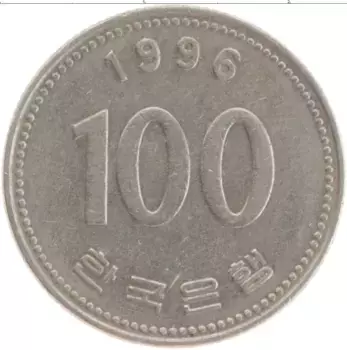 Монета 100 вон Южной Кореи 1996 года Медно-никель