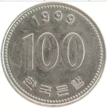 Монета 100 вон Южной Кореи 1999 года Медно-никель