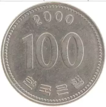 Монета 100 вон Южной Кореи 2000 года Медно-никель