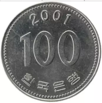Монета 100 вон Южной Кореи 2001 года Медно-никель Адмирал