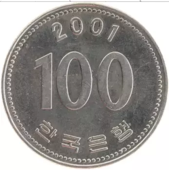 Монета 100 вон Южной Кореи 2001 года Медно-никель Адмирал Ли Сунь-Шин