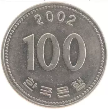 Монета 100 вон Южной Кореи 2002 года Медно-никель