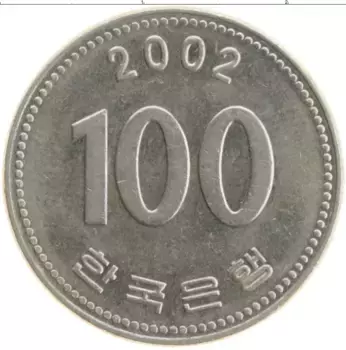 Монета 100 вон Южной Кореи 2002 года Медно-никель Адмирал Ли Сунсин