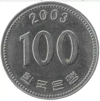 Монета 100 вон Южной Кореи 2003 года Медно-никель Адмирал