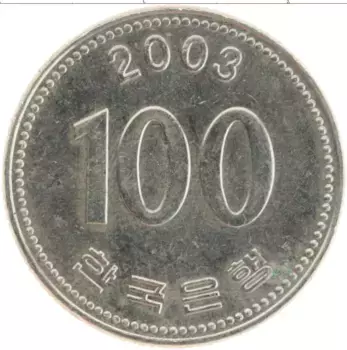 Монета 100 вон Южной Кореи 2003 года Медно-никель