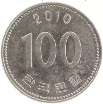 Монета 100 вон Южной Кореи 2010 года Медно-никель