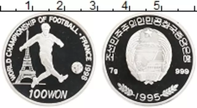 Монета 100 вон Северной Кореи 1995 года Серебро Чемпионат мира по футболу 98