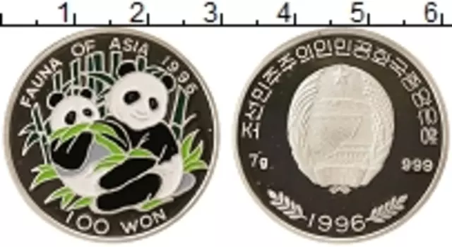 Монета 100 вон Северной Кореи 1996 года Серебро Фауна Азии