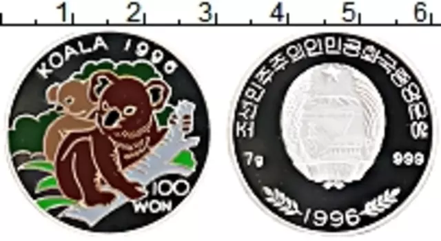 Монета 100 вон Северной Кореи 1996 года Серебро Коала
