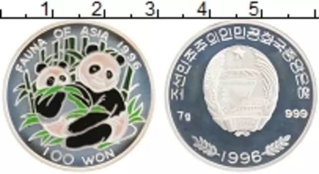 Монета 100 вон Северной Кореи 1996 года Серебро Панды
