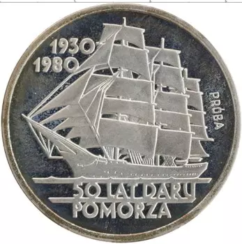 Монета 100 злотых Польши 1980 года Серебро Проба