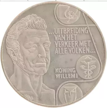 Монета 10 экю Нидерланд 1992 года Медно-никель Король Виллем I