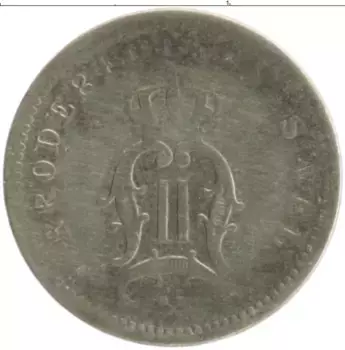 Монета 10 эре Норвегии 1892 года Серебро Оскар II