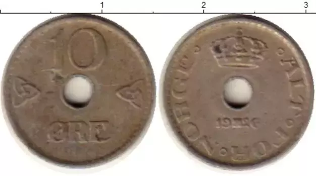 Монета 10 эре Норвегии 1926 года Медно-никель