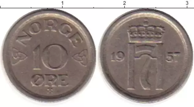 Монета 10 эре Норвегии 1957 года Медно-никель Хокон VII
