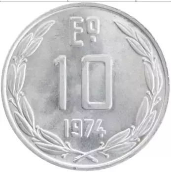 Монета 10 эскудо Чили 1974 года Алюминий
