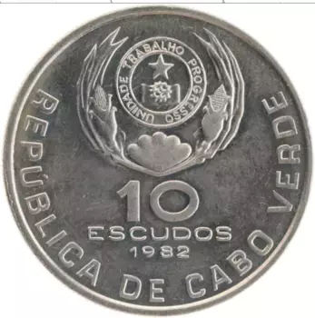 Монета 10 эскудо Кабо-Верде 1982 года Медно-никель