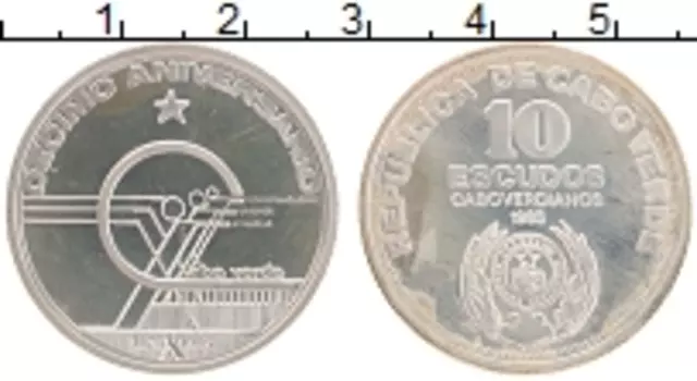 Монета 10 эскудо Кабо-Верде 1985 года Серебро 10 лет Независимости