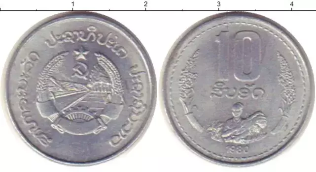 Монета 10 атт Лаоса 1980 года Алюминий