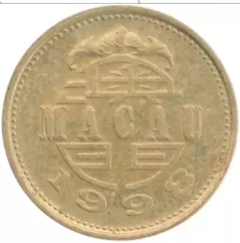 Монета 10 авос Макао 1998 года Латунь
