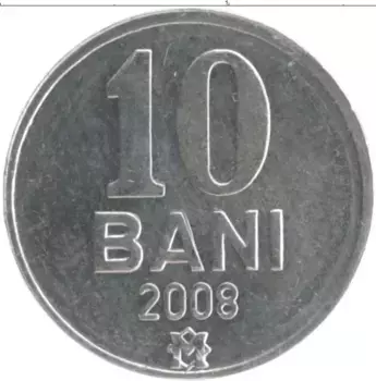 Монета 10 бани Молдавии 2008 года Алюминий
