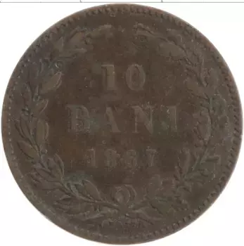 Монета 10 бани Румынии 1867 года Медь Watt&Co