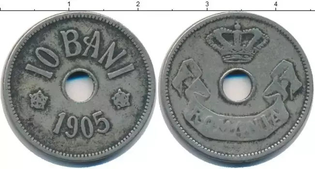 Монета 10 бани Румынии 1905 года Медно-никель