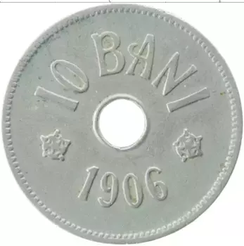 Монета 10 бани Румынии 1906 года Медно-никель