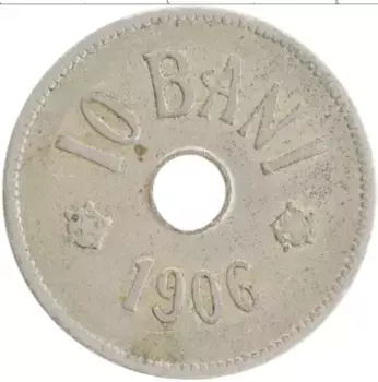 Монета 10 бани Румынии 1906 года Медно-никель