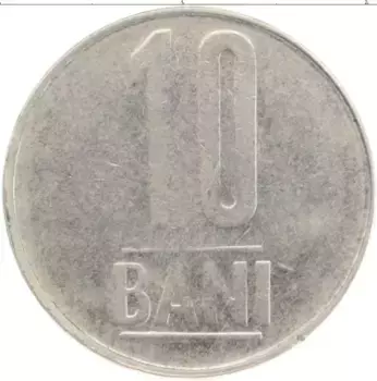Монета 10 бани Румынии 2005 года Медно-никель