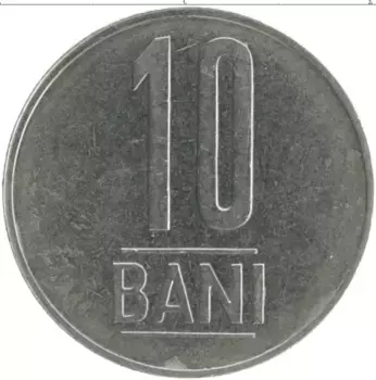 Монета 10 бани Румынии 2015 года Медно-никель