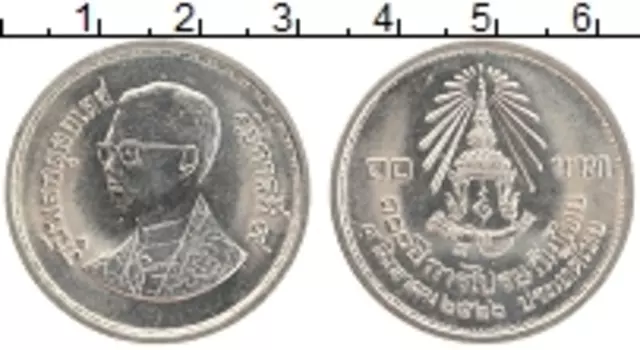 Монета 10 бат Таиланда 1983 года Медно-никель 100 лет Тайской почте