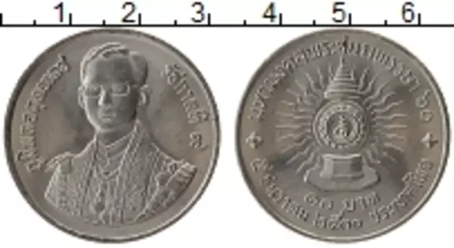 Монета 10 бат Таиланда 1987 года Медно-никель 60-летие Рамы IX