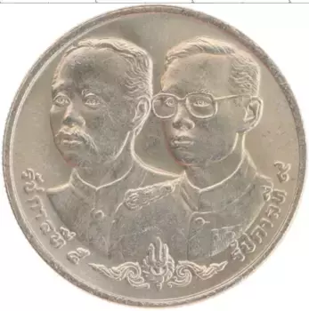 Монета 10 бат Таиланда 1990 года Медно-никель 100 лет офису