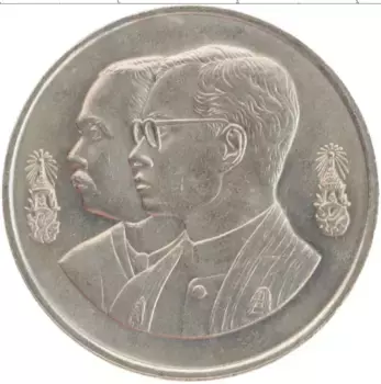 Монета 10 бат Таиланда 1992 года Медно-никель 100 лет Педагогическим учебным заведениям в Таиланде