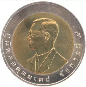 Монета 10 бат Таиланда 1998 года Биметалл 13-е Азиатские игры в Бангкоке