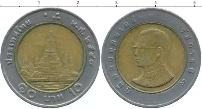 Монета 10 бат Таиланда 2005 года Биметалл Рама IX