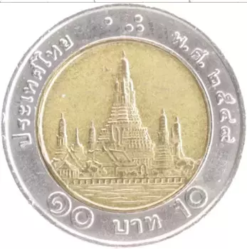Монета 10 бат Таиланда 2006 года Биметалл Рама IX