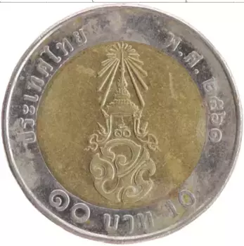 Монета 10 бат Таиланда 2018 года Биметалл Рама X