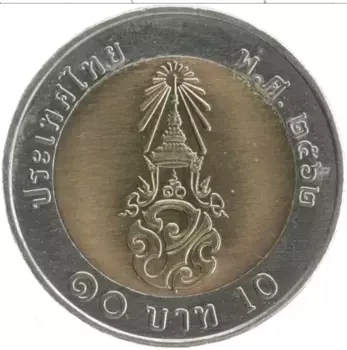 Монета 10 бат Таиланда 2019 года Биметалл Рама X