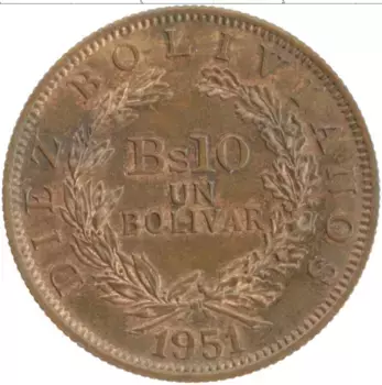 Монета 10 боливар Боливии 1951 года Бронза Симон Боливар