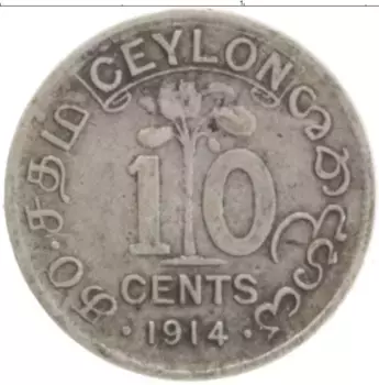 Монета 10 центов Цейлона 1914 года Серебро Георг V