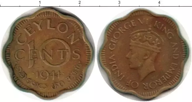 Монета 10 центов Цейлона 1944 года Латунь Георг VI