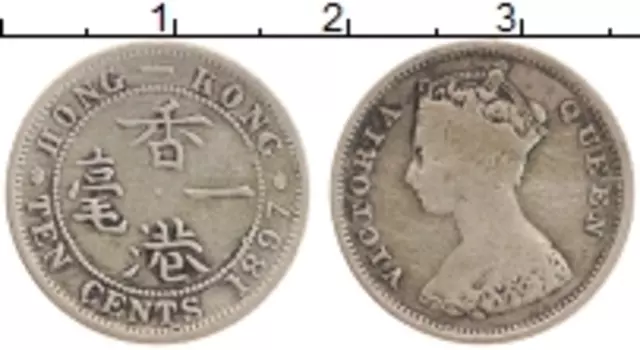 Монета 10 центов Гонконга 1897 года Серебро Виктория