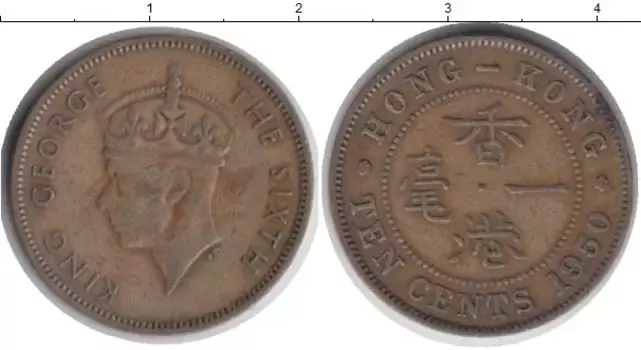 Монета 10 центов Гонконга 1950 года Латунь Георг VI