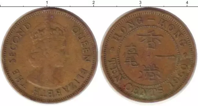 Монета 10 центов Гонконга 1960 года Медь Елизавета II