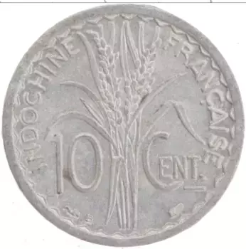 Монета 10 центов Индокитая 1945 года Алюминий