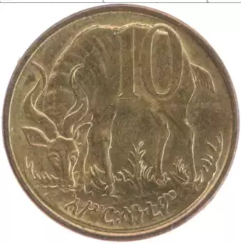 Монета 10 центов Эфиопии 1977 года Латунь